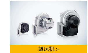 ebm鼓風機