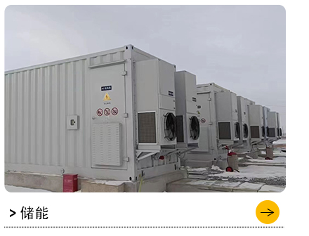儲能風機